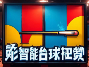 第五人格鼓鼓荡玩法全解析：从入门到上头